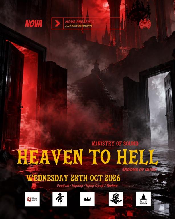 HEAVEN TO HELL