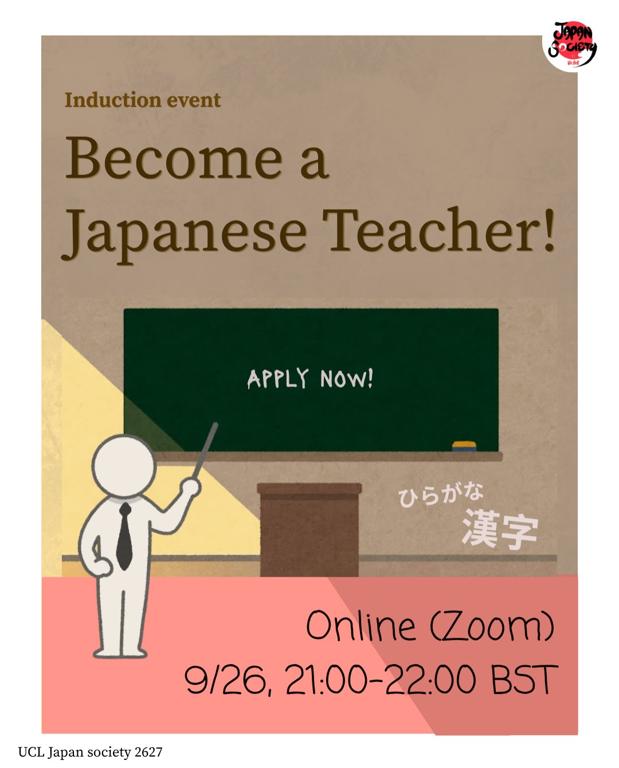 Induction Event: Become a Japanese Teacher!