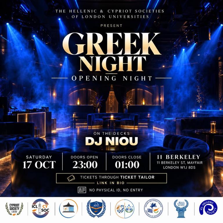 Greek Night - Opening Night