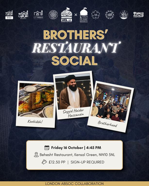 Brothers' Restaurant Social