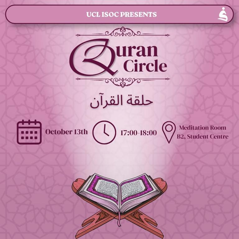 Quran Circle - Introductory Session