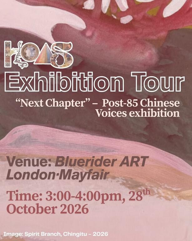 “Next Chapter” – Post-85 Chinese Voices Exhibition Tour